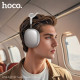 Навушники накладні HOCO W58 ANC BT headphones Silver mag-6942007640664142609