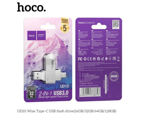 Флеш-накопичувач USB-A/C HOCO UD10 Wise Type-C USB flash drive 32Gb silver mag-6931474738653131547