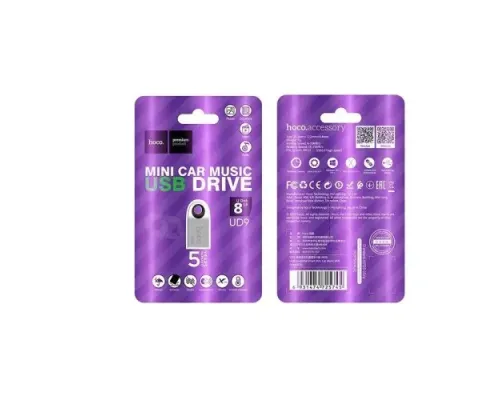 Флеш-накопичувач USB HOCO UD9 Insightful Smart mini car music USB drive 8Gb silver mag-6931474725745151846