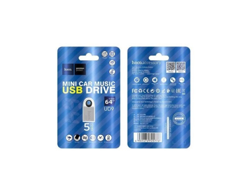 Флеш-накопичувач USB HOCO UD9 Insightful Smart mini car music USB drive 64Gb silver mag-6931474725776131545