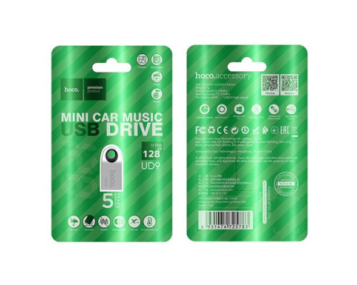 Флеш-накопичувач USB HOCO UD9 Insightful Smart mini car music USB drive 128Gb silver mag-693147472578345226