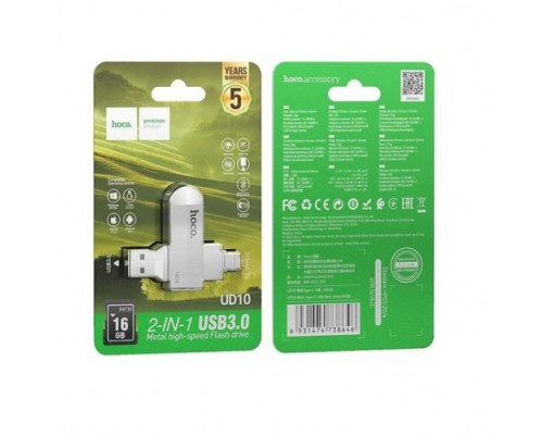 Флеш-накопичувач USB-A/C HOCO UD10 Wise Type-C USB flash drive 16Gb silver mag-6931474738646131546