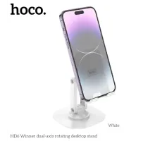 Тримач настільний Hoco HD6 Winner dual-axis rotating desktop stand white mag-6942007602389145080