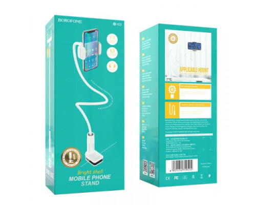 Тримач настільний BOROFONE BH23 Bright shell mobile phone білий mag-6931474719515142415