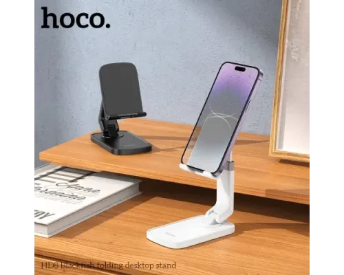 Тримач настільний Hoco HD8 Blackfish folding desktop stand Білий mag-6942007610810144912