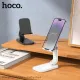 Тримач настільний Hoco HD8 Blackfish folding desktop stand Білий mag-6942007610810144912