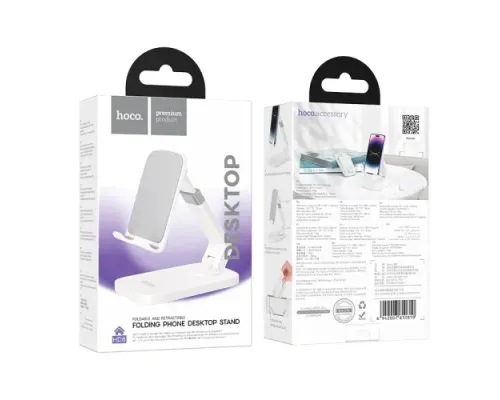 Тримач настільний Hoco HD8 Blackfish folding desktop stand Білий mag-6942007610810144912