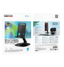 Тримач настільний BOROFONE BH138 Fit metal folding desktop stand чорний mag-6941991124501152232