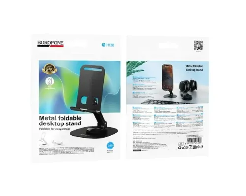 Тримач настільний BOROFONE BH138 Fit metal folding desktop stand чорний mag-6941991124501152232