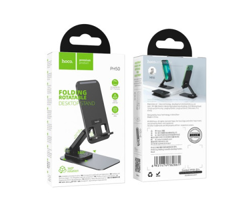 Тримач настільний Hoco PH50 Ivey folding rotatable desktop holder Black mag-6931474782861139631