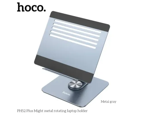 Підставка для ноутбука Hoco PH52 Plus Might metal rotating tablet desktop holder Сіра mag-6931474788986144386