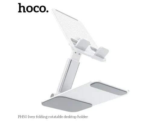 Тримач настільний Hoco PH50 Ivey folding rotatable desktop holder White mag-6931474782878146707