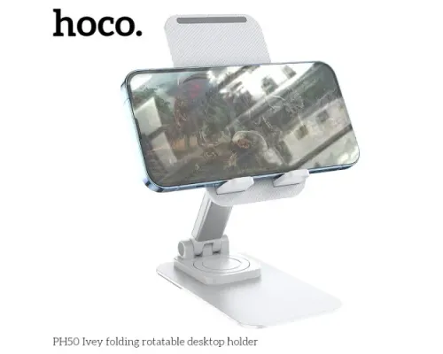Тримач настільний Hoco PH50 Ivey folding rotatable desktop holder White mag-6931474782878146707