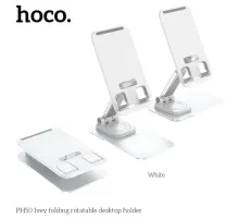 Тримач настільний Hoco PH50 Ivey folding rotatable desktop holder White mag-6931474782878146707