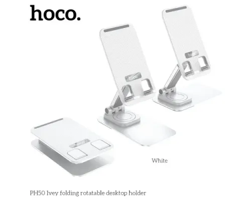 Тримач настільний Hoco PH50 Ivey folding rotatable desktop holder White mag-6931474782878146707