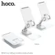 Тримач настільний Hoco PH50 Ivey folding rotatable desktop holder White mag-6931474782878146707