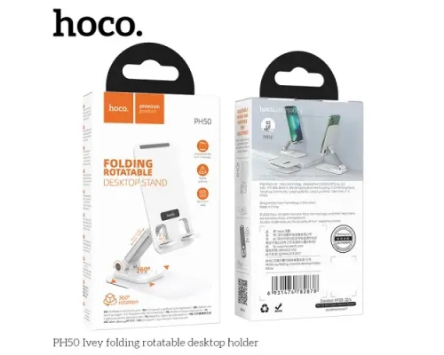 Тримач настільний Hoco PH50 Ivey folding rotatable desktop holder White mag-6931474782878146707