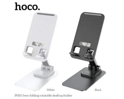 Тримач настільний Hoco PH50 Ivey folding rotatable desktop holder White mag-6931474782878146707