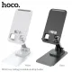 Тримач настільний Hoco PH50 Ivey folding rotatable desktop holder White mag-6931474782878146707