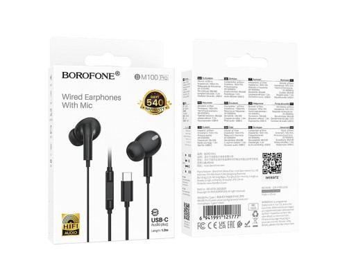 Навушники Borofone BM100 Pro Type-C Колір Чорний 6941991121777 ma37863_3664943