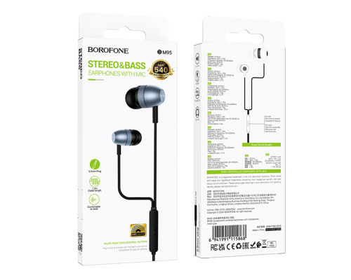 Навушники Borofone BM95 Колір Чорно-Сірий 6941991115868 ma38438_3748628