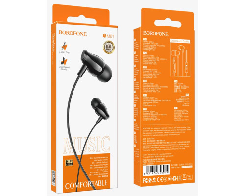 Навушники Borofone BM61 М'ята упаковка Колір Чорний 2020000462972 ma37819_3664844