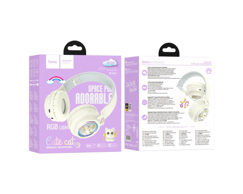 Навушники HOCO W50 Cute fun BT headphones Milky white (6942007619578)