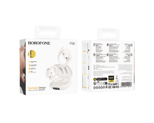 Бездротові навушники BOROFONE FQ6 Dream sound true wireless BT headset Milky White (6941991119217)