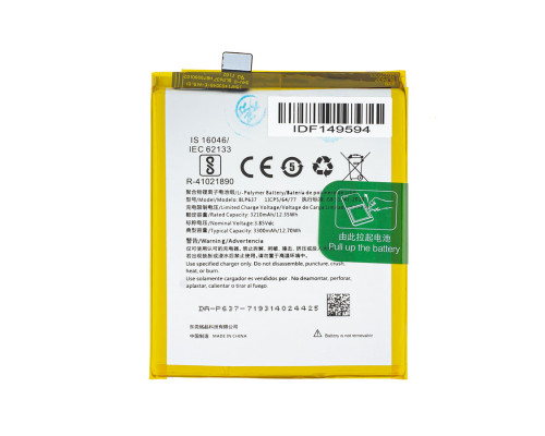 Акумулятор (батарея) для смартфона (телефону) OnePlus 5, 5T, BLP637, 3300mAh (China Original) NBB-107519