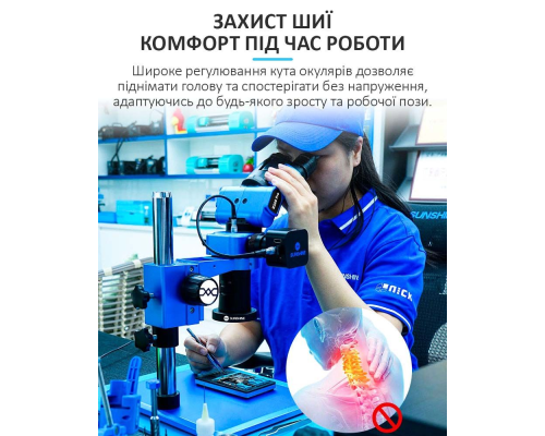 Мікроскоп тринокулярний SUNSHINE R360 Pro PLS-00-00151338