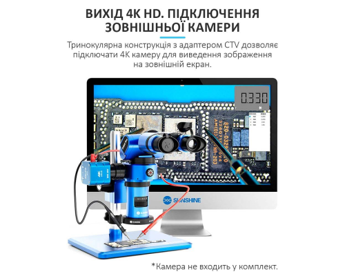 Мікроскоп тринокулярний SUNSHINE R360 Pro PLS-00-00151338