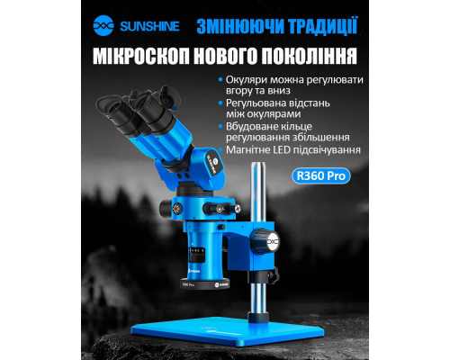Мікроскоп тринокулярний SUNSHINE R360 Pro PLS-00-00151338