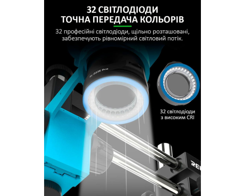 Підсвітка для мікроскопів RELIFE RL-033E PRO PLS-00-00151672
