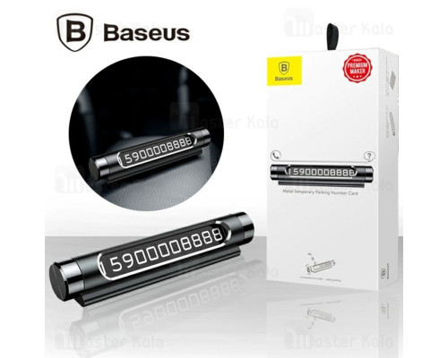 Паркувальна карта Baseus Temporary Parking Number Card Black (ACNUM-01)