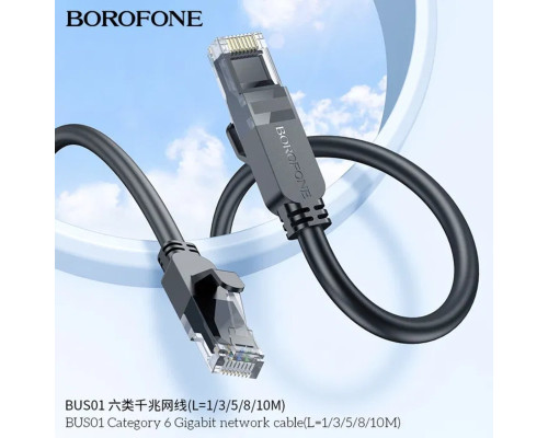 Мережевий кабель BOROFONE BUS01 Category 6 Gigabit network cable(L=1M) Black (6941991103933)