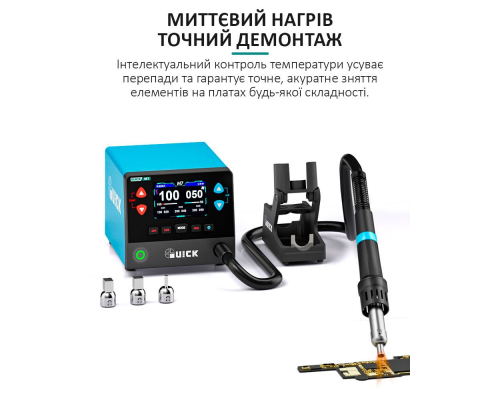 Паяльна станція QUICK M7 PLS-00-00158279
