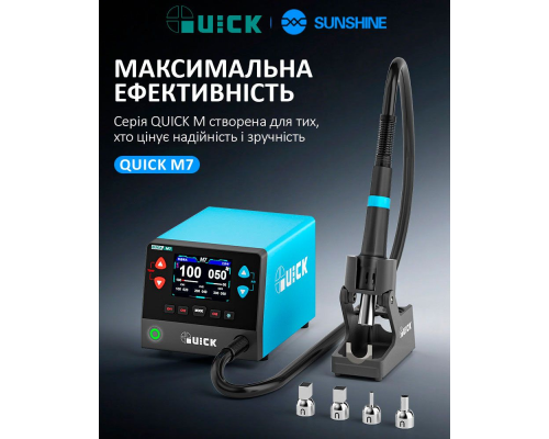 Паяльна станція QUICK M7 PLS-00-00158279