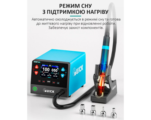 Паяльна станція QUICK M7 PLS-00-00158279