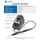 Паяльна станція Sunshine 210 PRO PLS-00-00151675