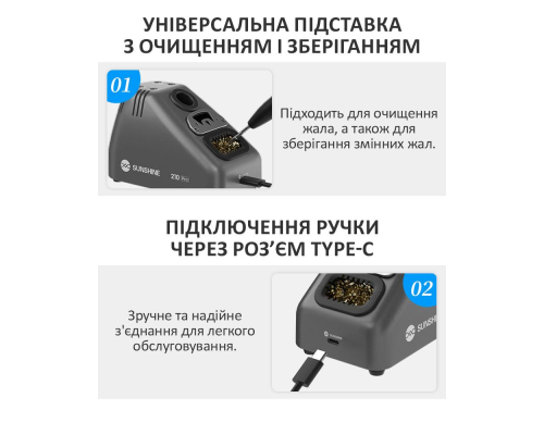 Паяльна станція Sunshine 210 PRO PLS-00-00151675