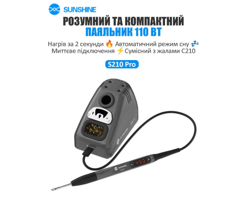 Паяльна станція Sunshine 210 PRO PLS-00-00151675