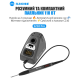 Паяльна станція Sunshine 210 PRO PLS-00-00151675