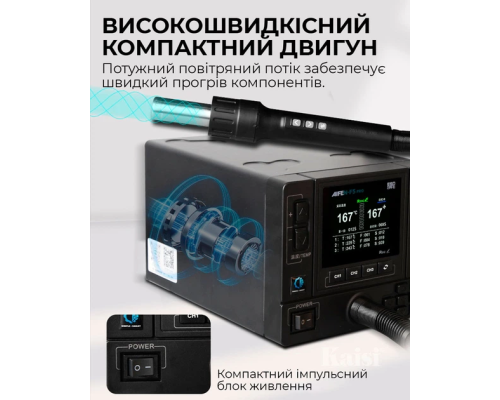 Паяльна станція Aifen F5 PRO PLS-00-00141669