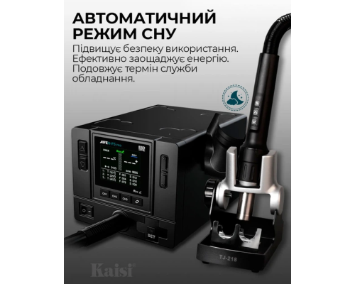 Паяльна станція Aifen F5 PRO PLS-00-00141669