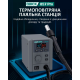 Паяльна станція QUICK 857 PRO PLS-00-00156839