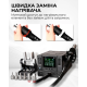 Паяльна станція Aifen F5 PRO PLS-00-00141669