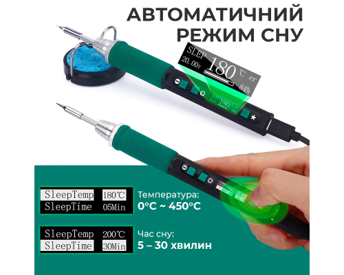Паяльник YIHUA 928D-IV портативний PLS-00-00149171