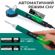 Паяльник YIHUA 928D-IV портативний PLS-00-00149171