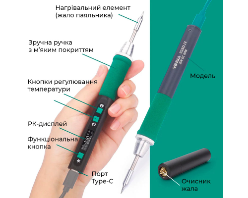 Паяльник YIHUA 928D-IV портативний PLS-00-00149171