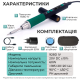 Паяльник YIHUA 928D-IV портативний PLS-00-00149171
